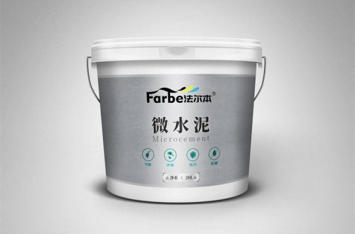 微水泥