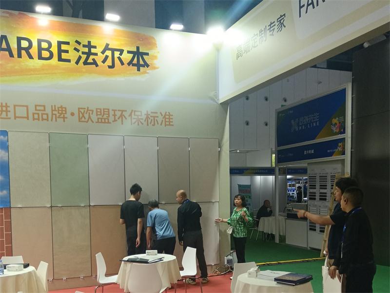 参展活动