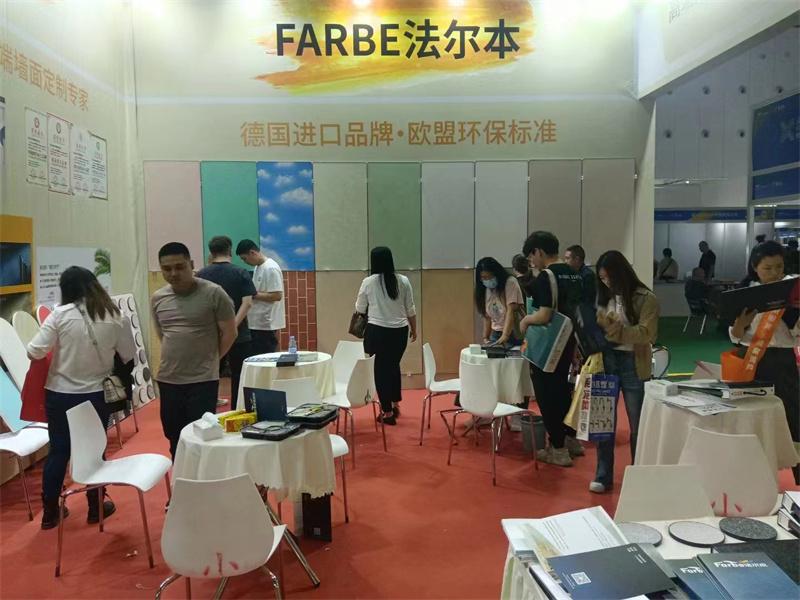 参展活动