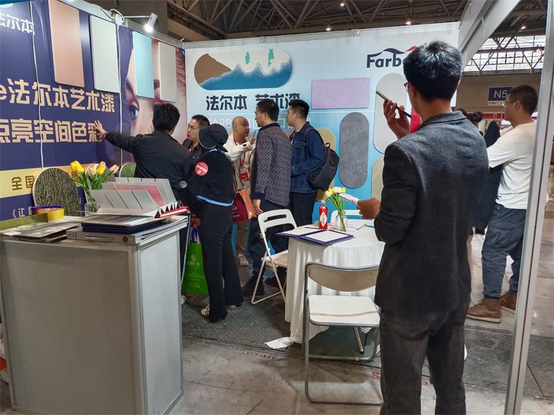 参展活动