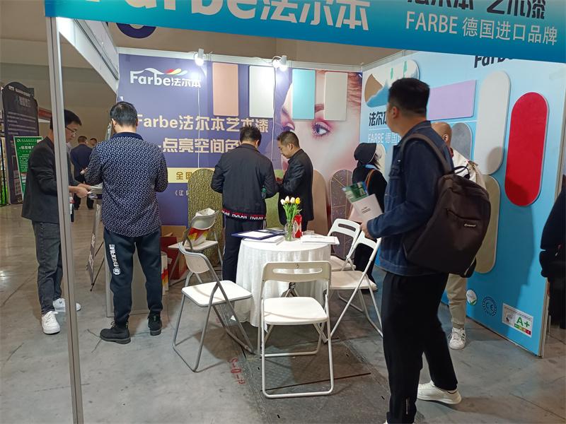参展活动